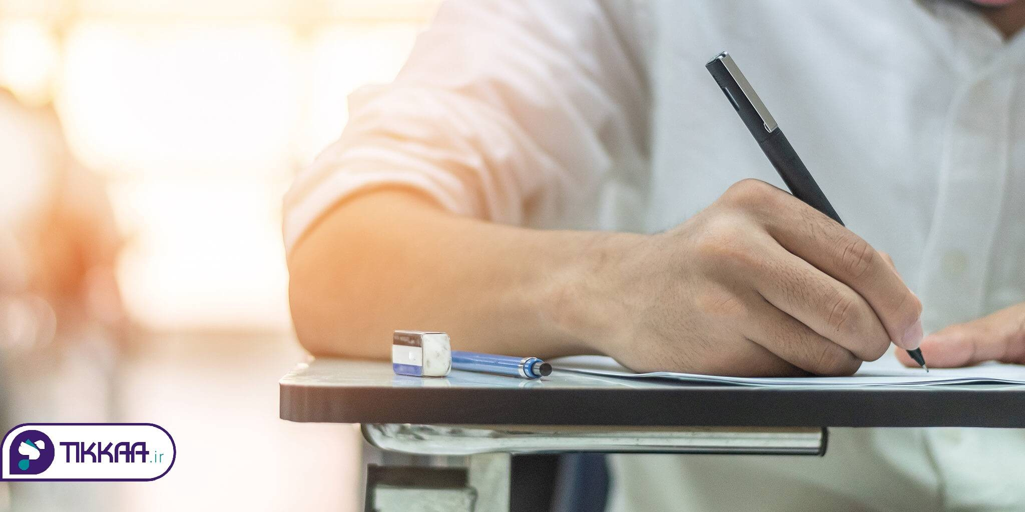 رایتینگ آزمون تافل