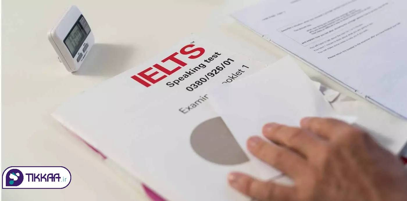 نمره آیلتس