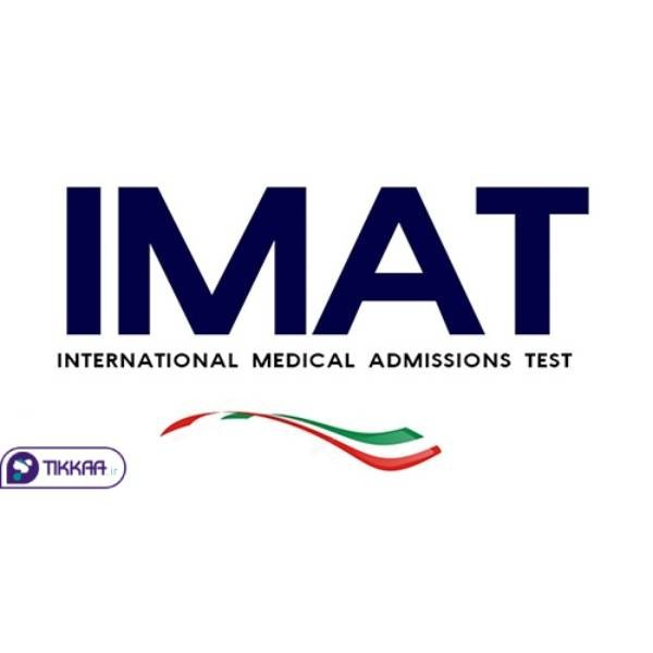 آزمون IMAT