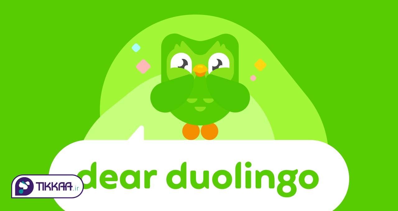 تقویت گرامر آزمون دولینگو