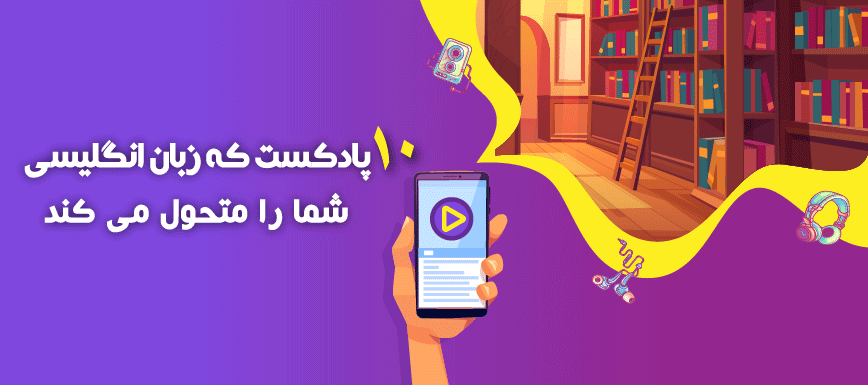 یادگیری زبان برای کودکان چگونه می تواند باشد