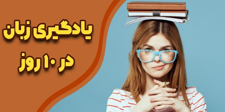 الگوی آزمون تافل