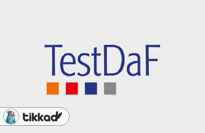 آزمون TestDaF