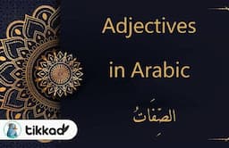 انواع صفت در زبان عربی