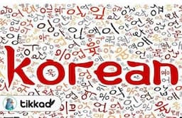 انواع صفت در زبان کره‌ای