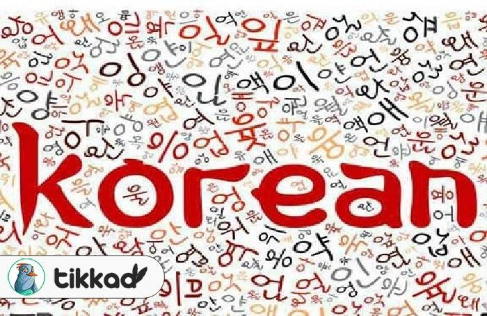 صفت در زبان کره‌ای