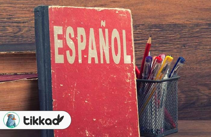 حفظ کردن کلمات اسپانیایی