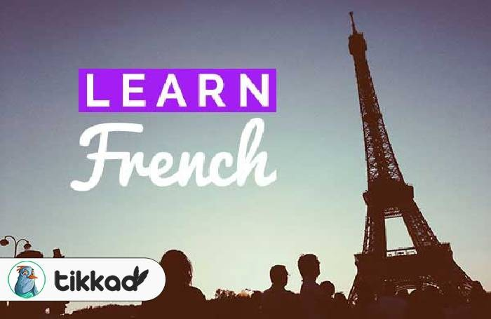منابع رایگان یادگیری زبان فرانسوی