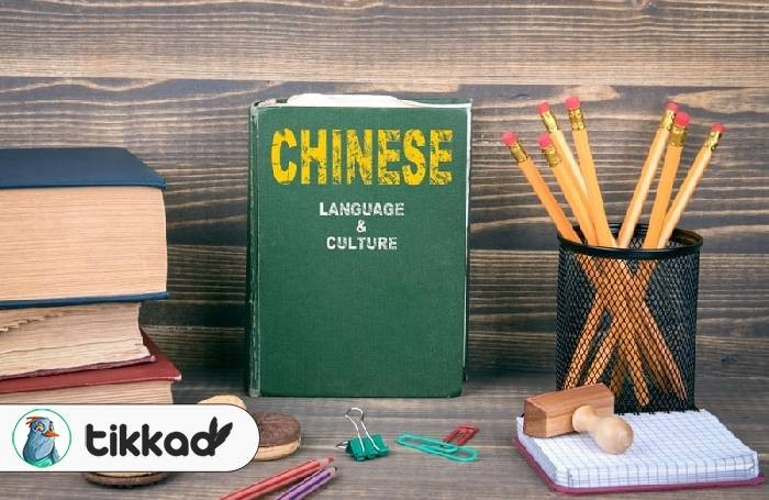 منابع رایگان یادگیری زبان چینی