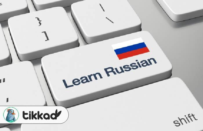 منابع رایگان برای یادگیری زبان روسی