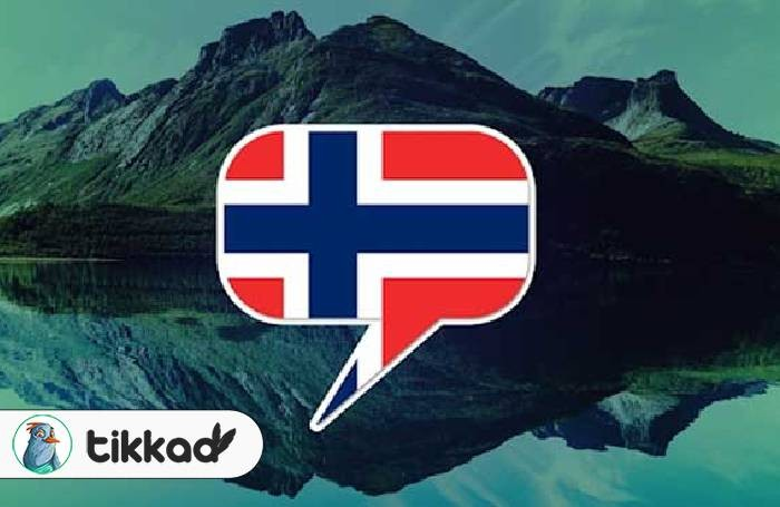 زبان نروژی